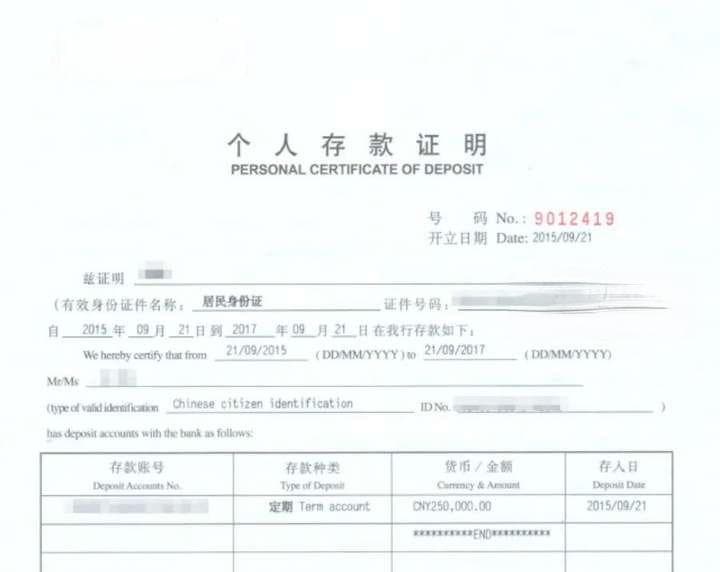2024香港优才DIY申请攻略：9大材料准备要点详解