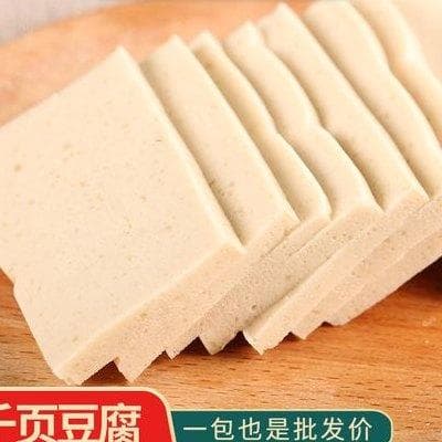 千叶豆腐不是豆腐？解密这种素食新产品的制作工艺与特点