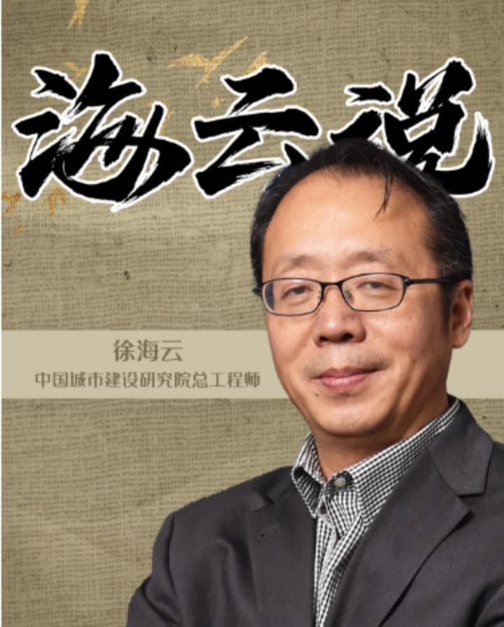 徐海云：县域垃圾焚烧是规模经济问题  小型垃圾焚烧还行不通！