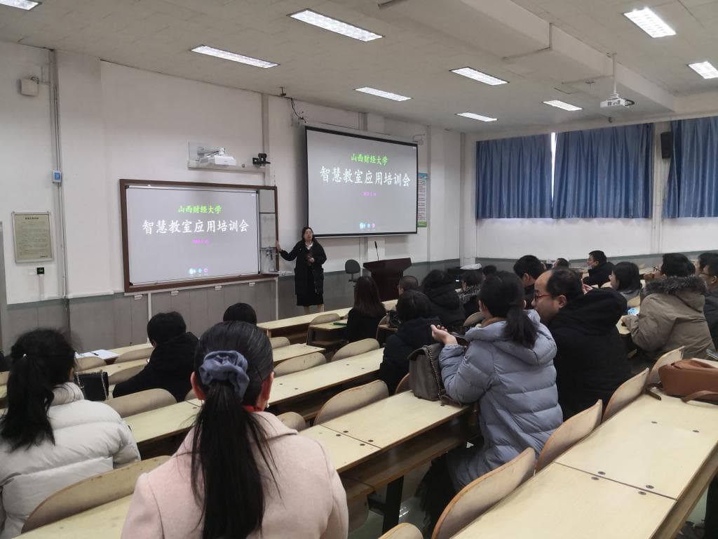 创造智慧教育新时代