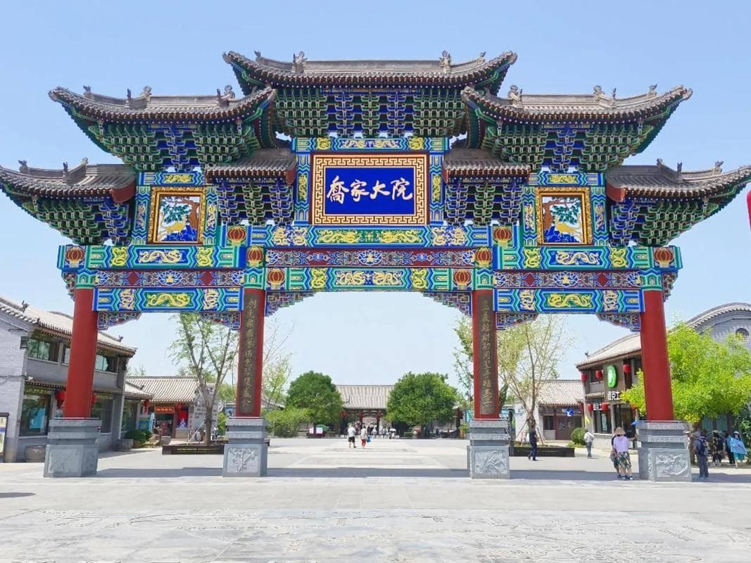 乔家大院：穿越时空，回溯晋商风云文化之旅