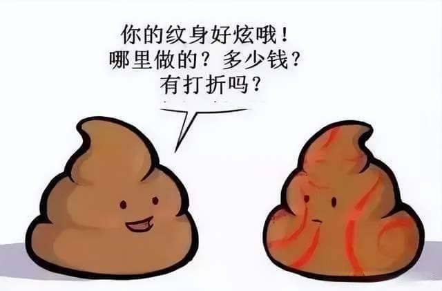 便血是痔疮还是癌？一文读懂便血的种类、成因及预防