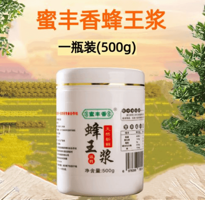 心脏不好吃蜂王浆好吗?蜂王浆对心脏的作用与功效?