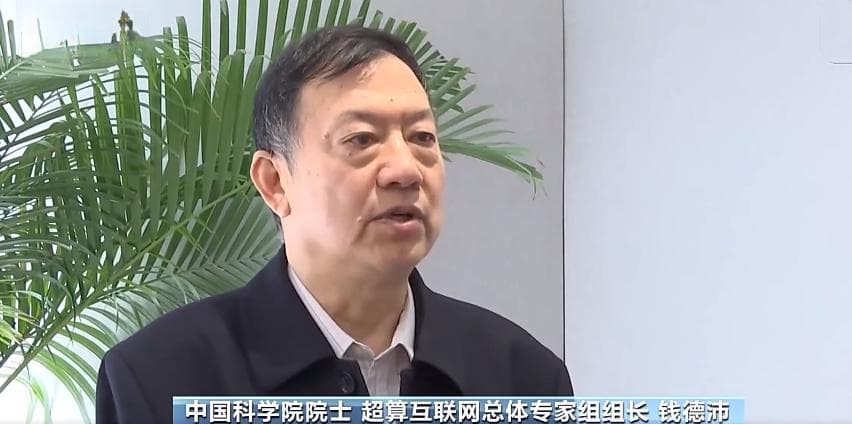 国家级平台上线DeepSeek大模型