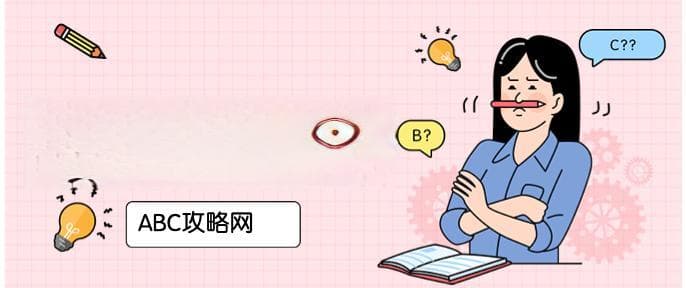 考研调剂成功率一般有多大 调剂学校怎么选择