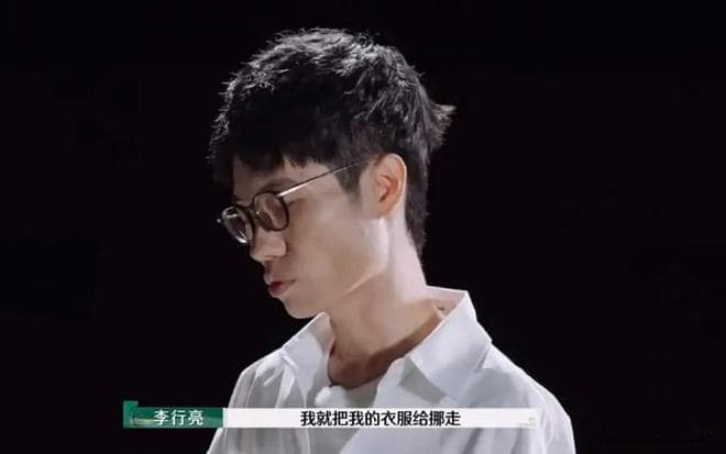 李行亮和麦琳：窒息婚姻中的反思与成长