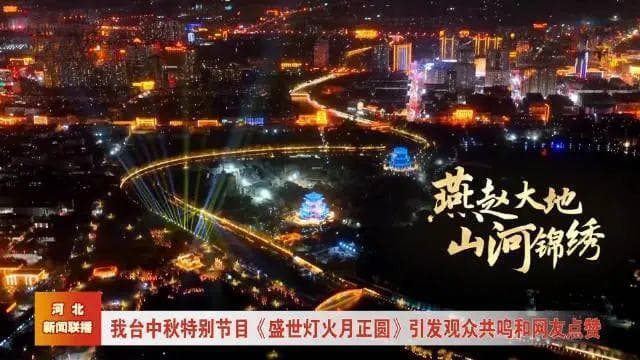 渠道、内容、受众：传统广电媒体营销模式转型之路