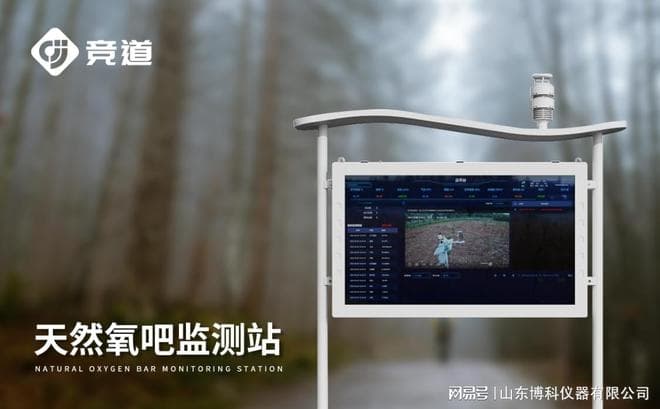 科技助力草原保护：草原生态环境监测系统的实用解决方案