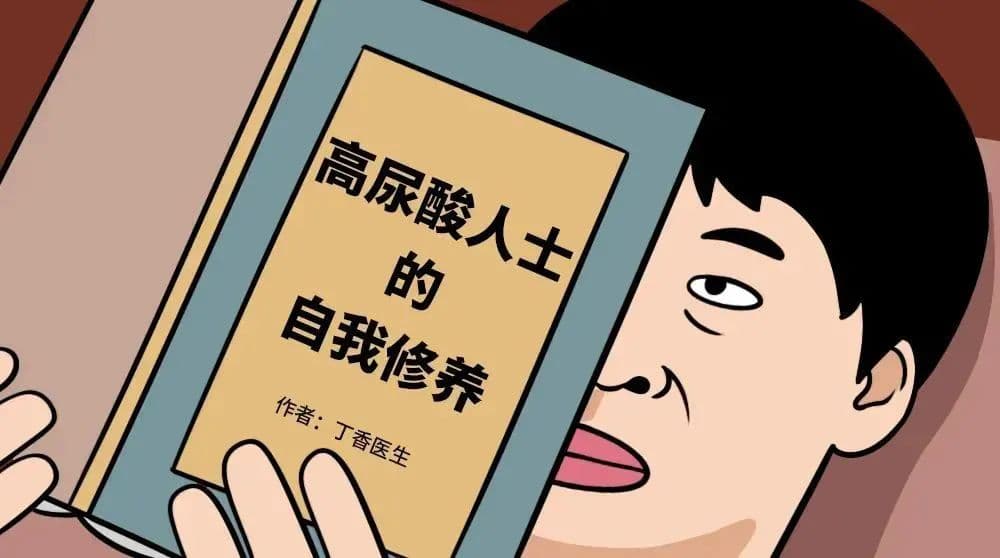 升高你尿酸的帮凶，就藏在平时喝的饮料里