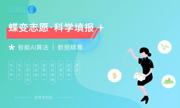 2024专科警校出来干什么 能做什么工作