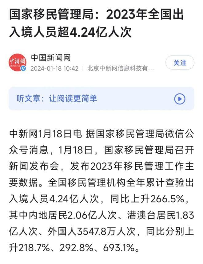从人口平衡方程看国家统计局公布的人口数据存在的问题
