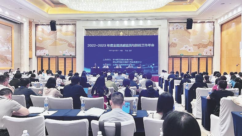 国家流感中心：联防联控应对流感大流行风险