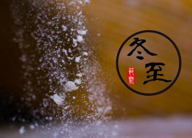 冬至吃饺子，记得：3禁忌，3不吃，迎冬纳福，为冬季开个好头