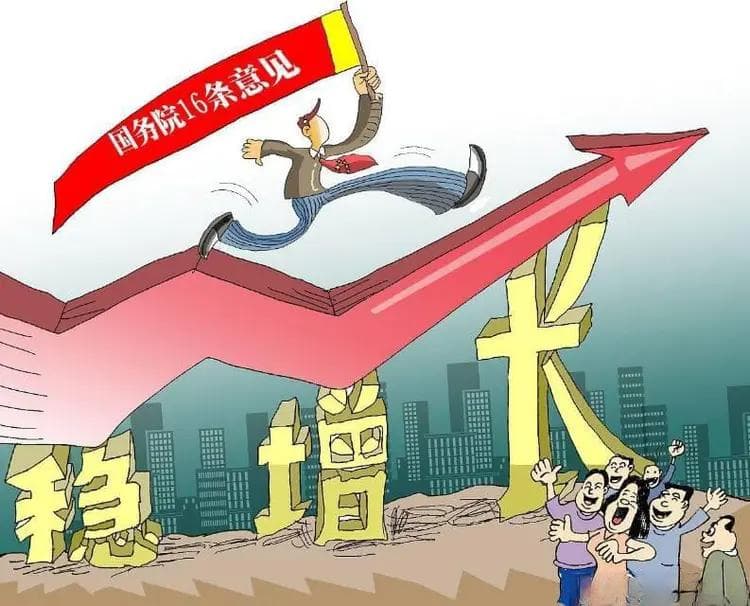 证监会发布会预告！今日A股重大事项资讯汇总