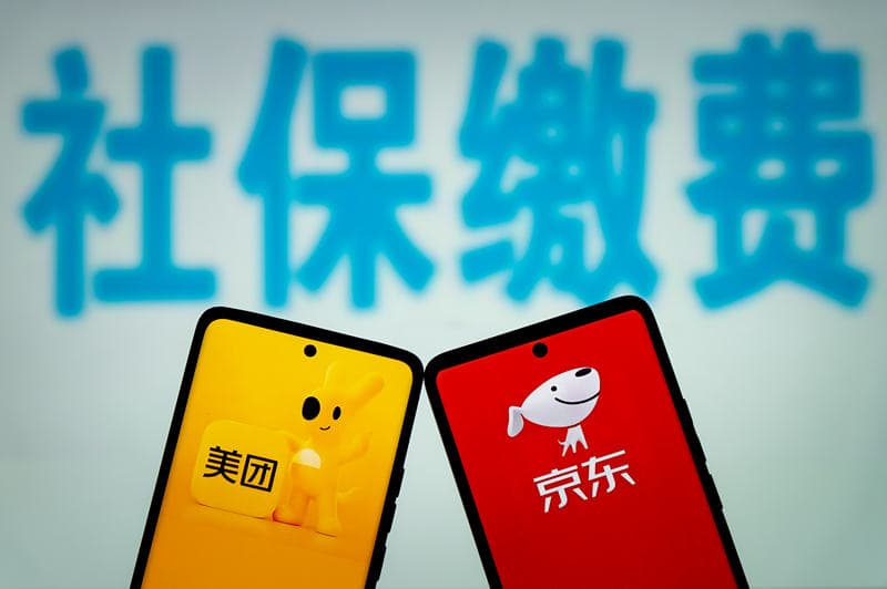 如何为新就业形态探索新社保方案？专家建言应兼顾差异化和灵活性