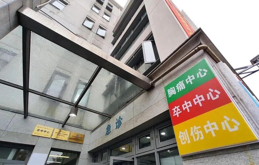 奉城医院全力救治"三无"患者，两月悉心照料彰显医者仁心