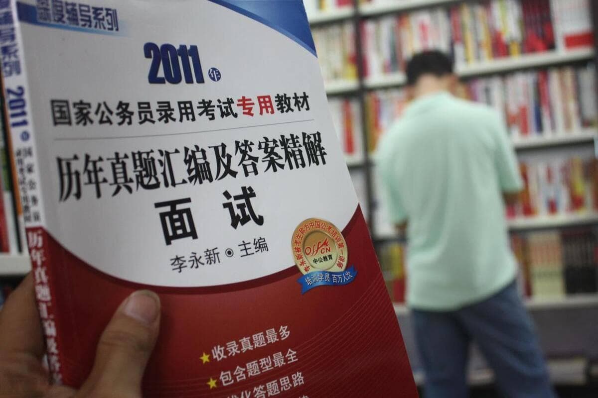 2026考研超全买书清单推荐