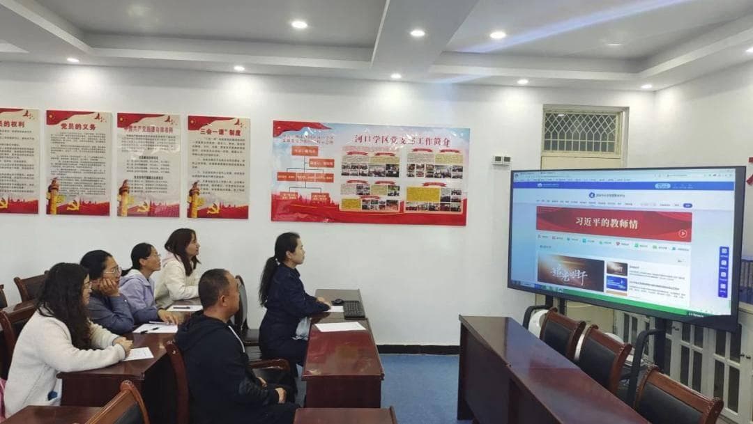 兰州西固区创新“五维驱动”模式，推进智慧教育平台常态化应用