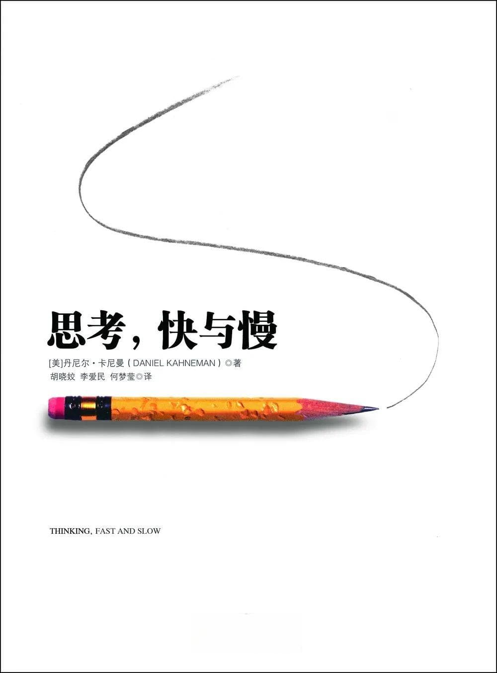 2025年运营人必读书单（20本）