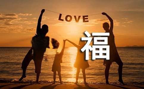 周杰伦《说好的幸福呢》歌词及歌曲赏析