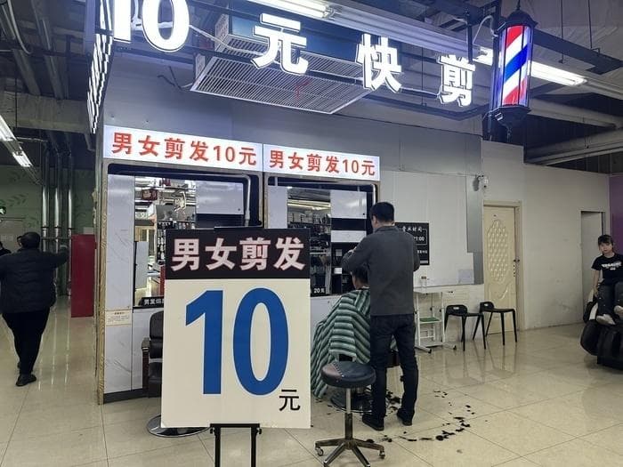 进入腊月美发生意火爆，不少店家不接“空降单”，理发需提前预约