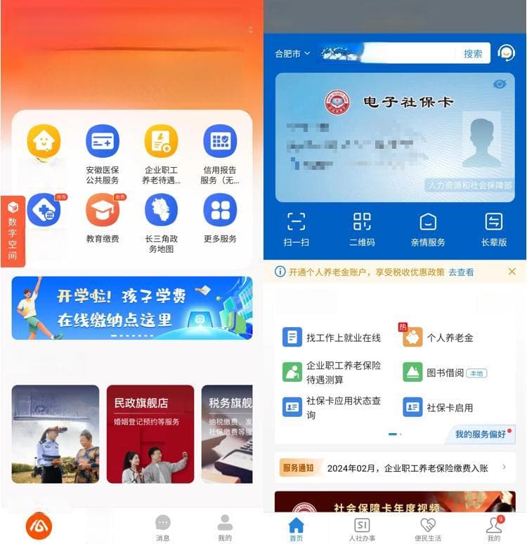 失业保险金有领取条件吗？怎么领？能领多久？来看→