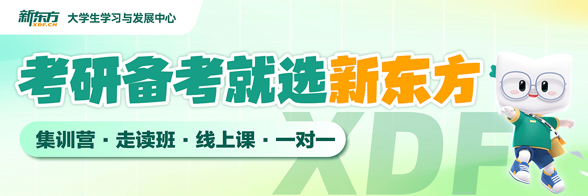 25考研复试专业课面试应答攻略