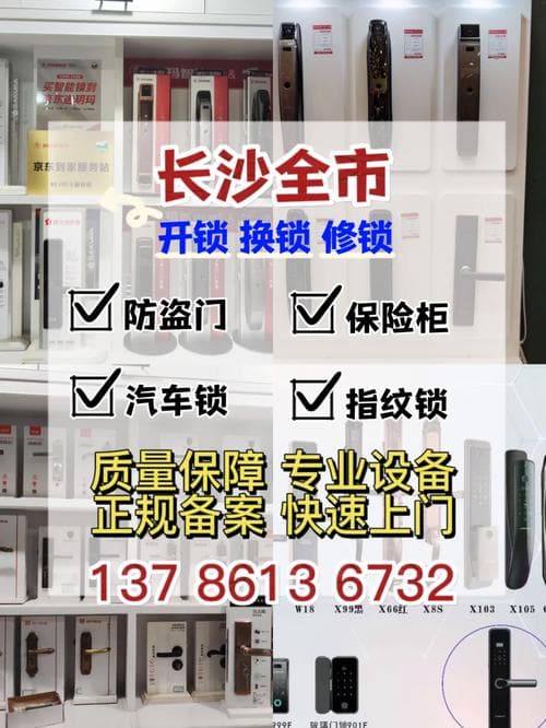 防盗门自动锁故障，如何自行开锁？