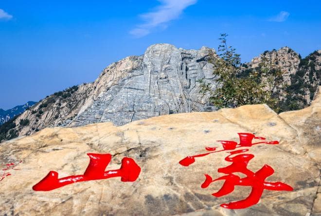 山东十大景点：从泰山到微山湖，一场视觉与文化的盛宴