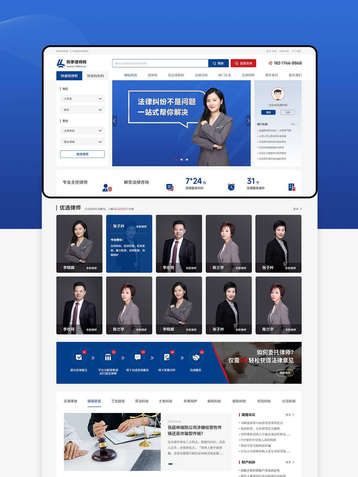 提升用户体验：网站建设的核心要素