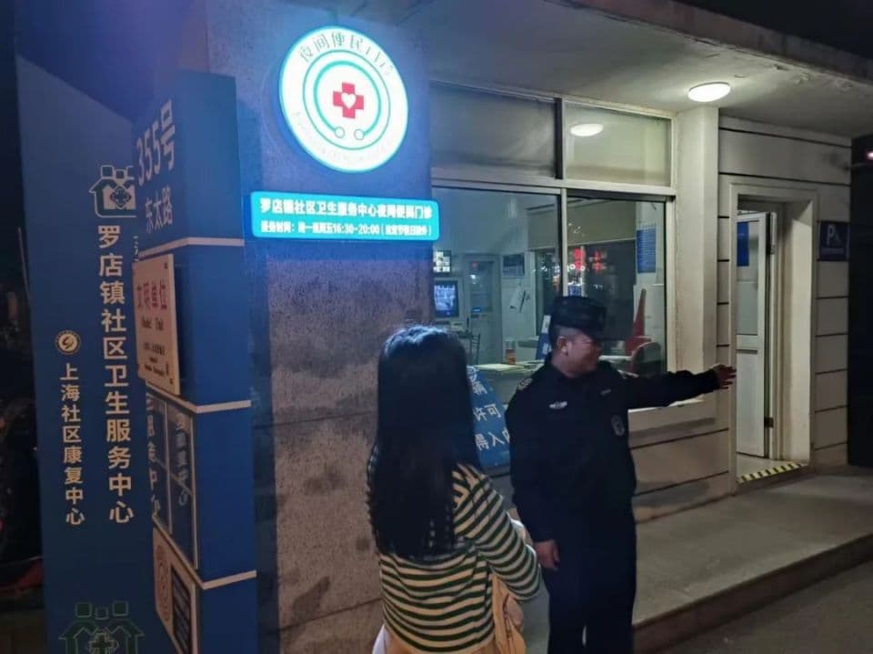 “午间门诊”“夜间门诊”“周末便民门诊”，他们为居民健康“留一盏灯”