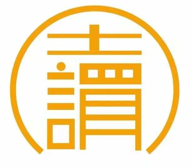 文明与文化：相同抑或不同？