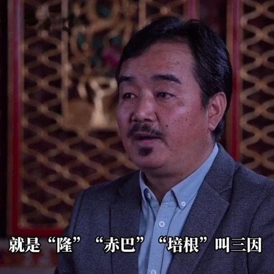 藏医药学生命力的源泉——“三大学说”