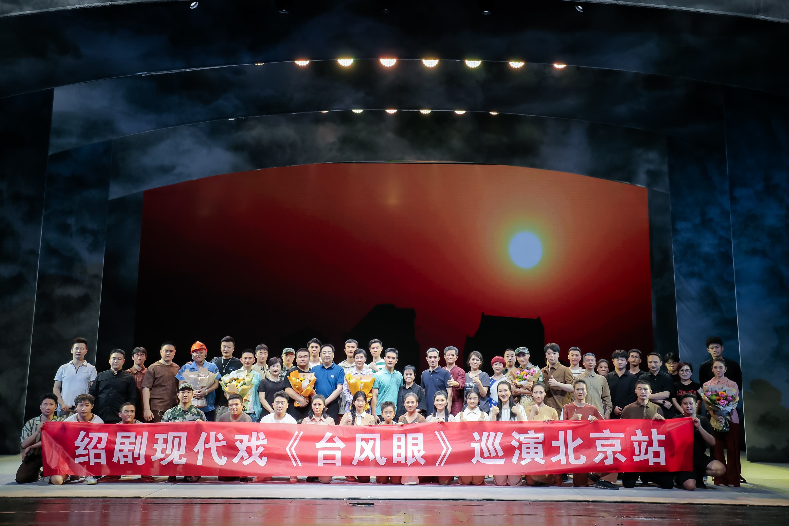 向生命致敬，绍剧现代戏《台风眼》巡演受好评