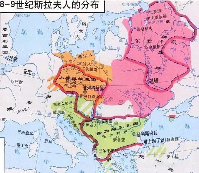 斯拉夫人的历史与文化：从蛮族到现代民族的演变