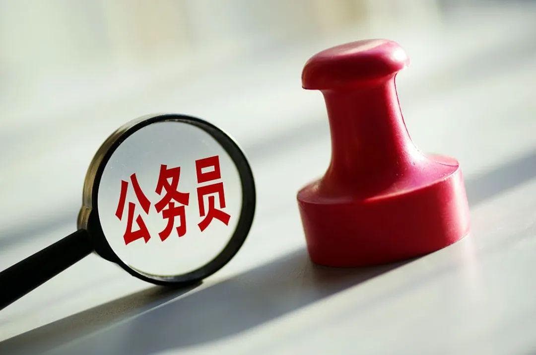 今年有13次入编的机会，除了公务员、事业编，还有央企、国企等，你准备好了么？