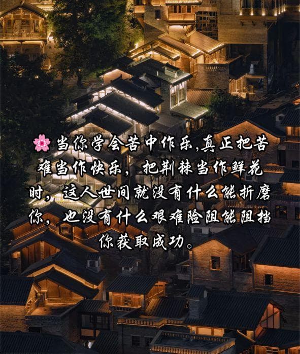 当你迷茫焦虑的时候，可以做的27件事。愿你不畏迷茫失败，勇往直前。