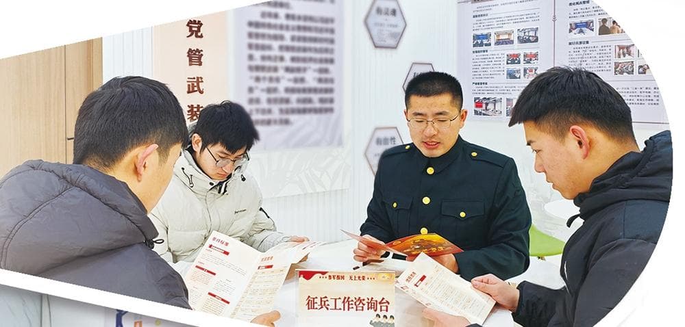 基层武装部与退役军人服务站融合：多地探索为兵服务新模式