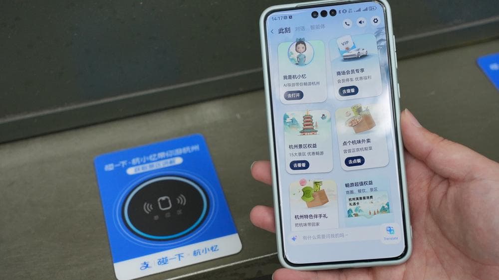 数智化第一城，杭州能否一马当先？