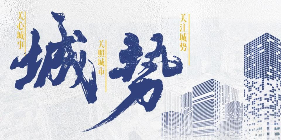 13万亿大省开工聚焦高质量发展，“不平衡”的广东做对了什么？
