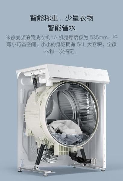 小米洗衣机故障码详解：从E1到E9的复位方法