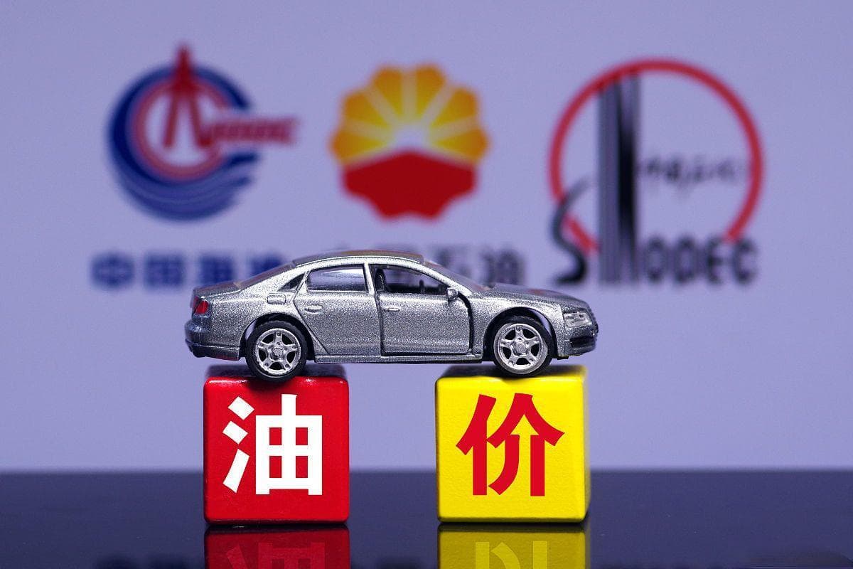 国际油价波动对国内经济的深度影响