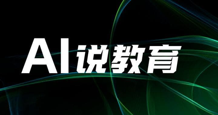 DeepSeek预测：未来10年，就业前景最好的10个专业！