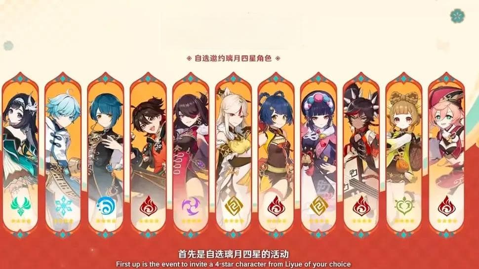 《原神》5.3版本「炽烈的还魂诗」详评：火神玛薇卡、新剧情与系统优化亮点解读