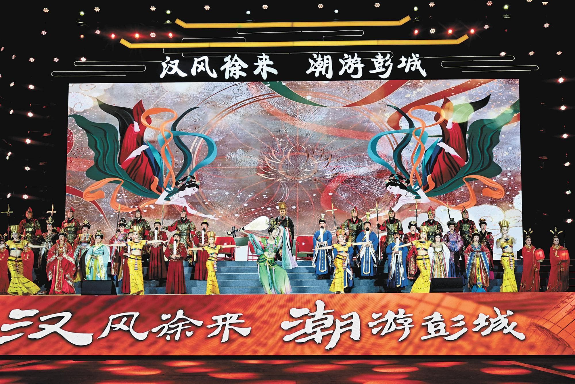 2024徐州汉文化旅游节开幕，110余项活动展现两汉文化魅力