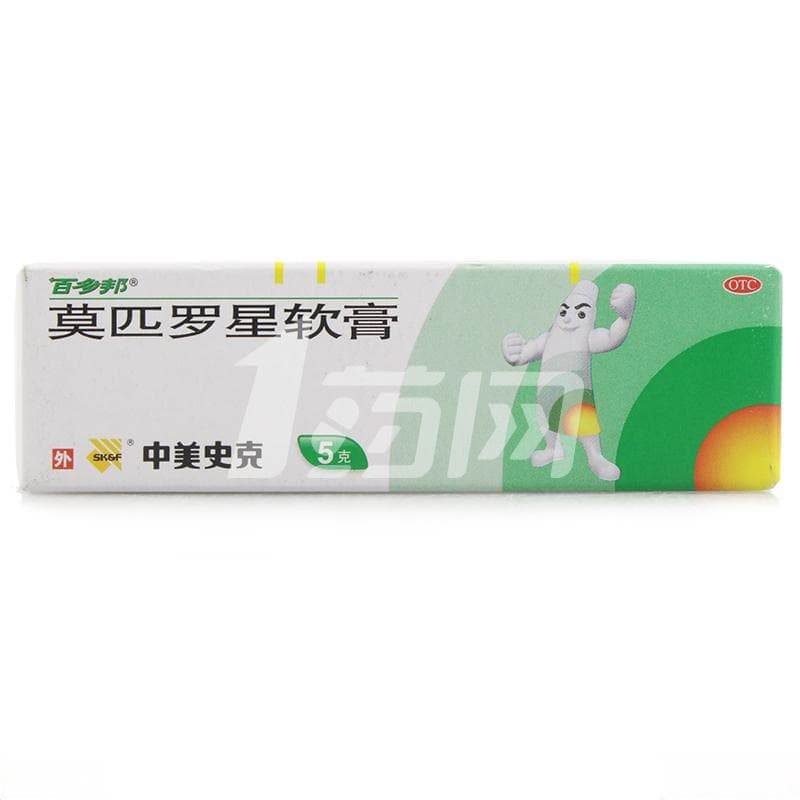 百多邦软膏：社区健康守护神
