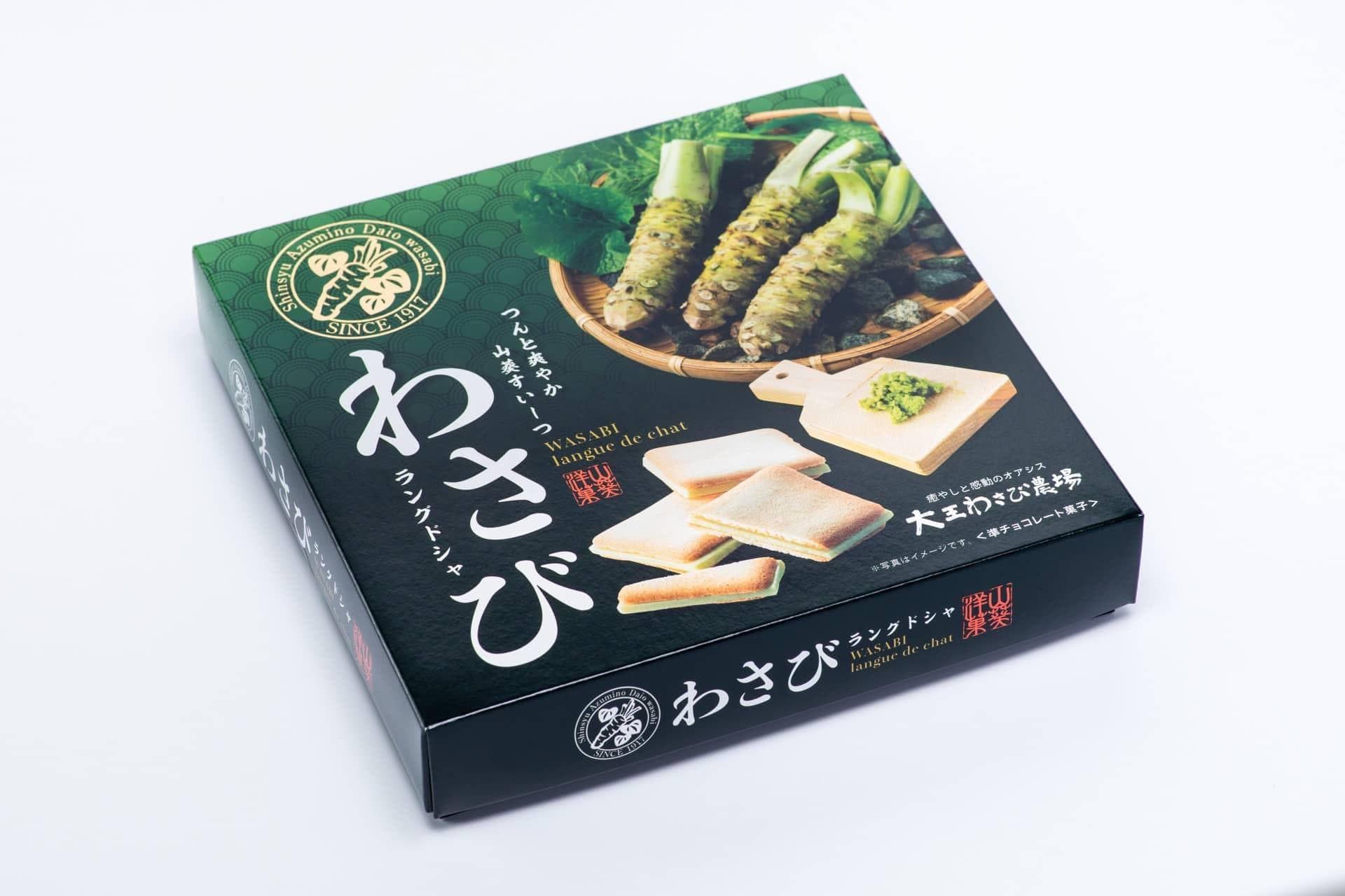 山葵、辣根、芥末 辛甜呛辣有别 本非同根生
