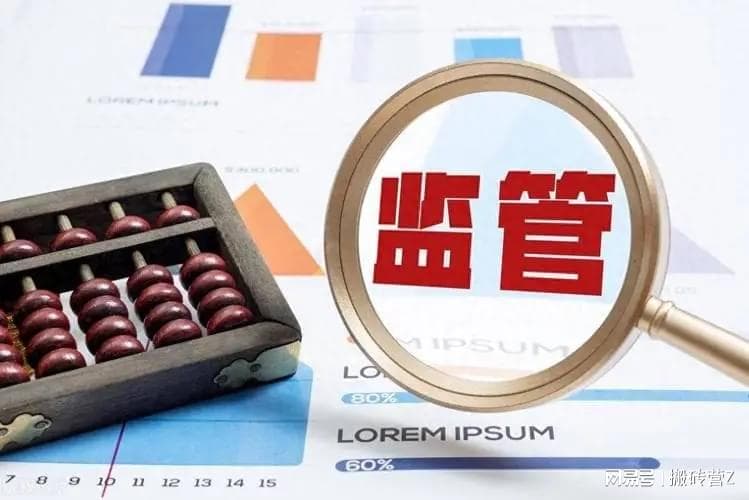 个人微信、支付宝收款超这些额度，或将面临严查风险！