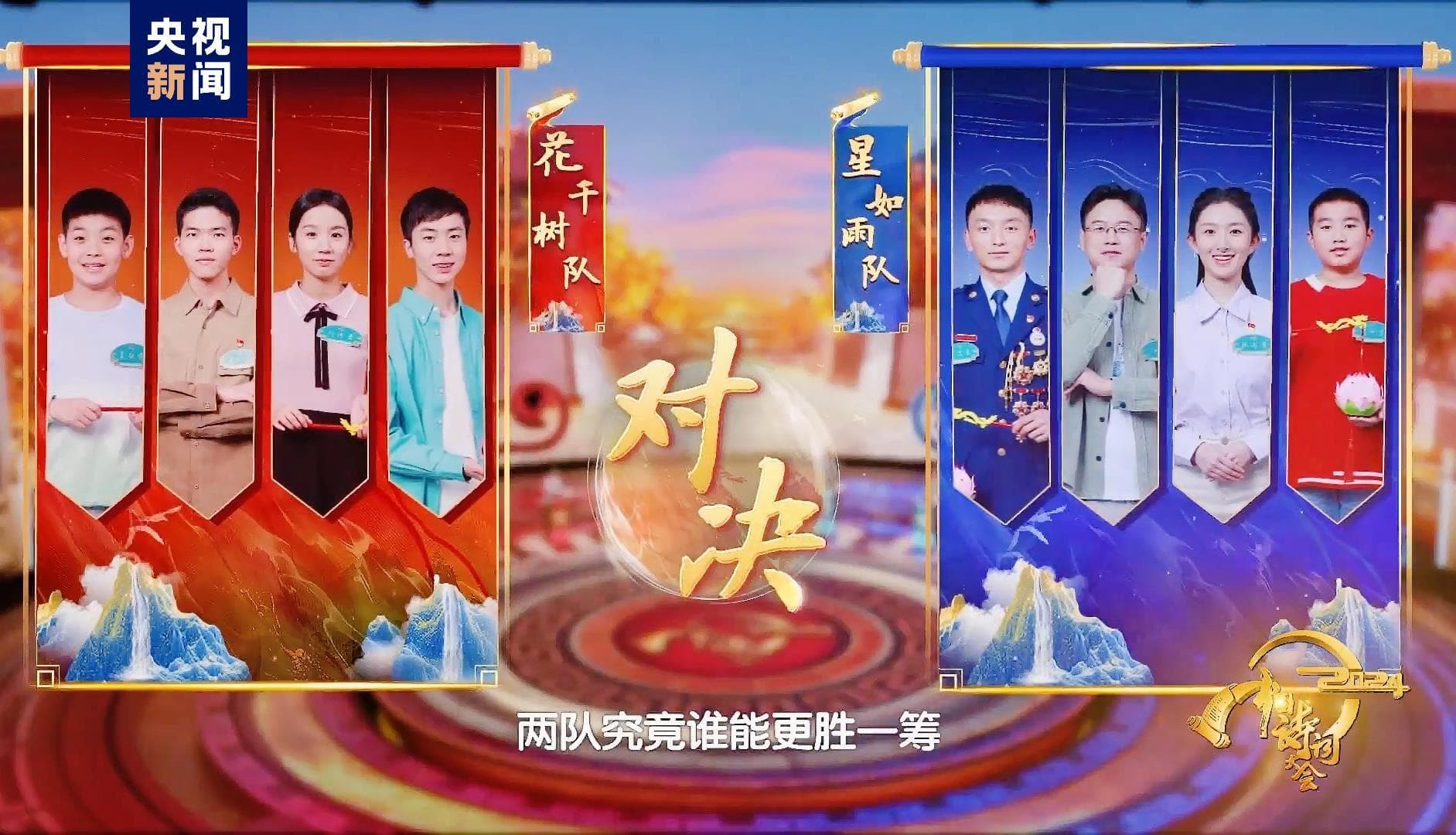 用诗词的方式打开古人眼中的人间灯火