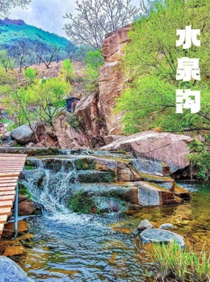 溯溪玩水、捞鱼捉虾、溪旁边支帐篷，安利这几个景色绝美的踏青地